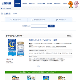 大豆イソフラボン+亜麻リグナン_商品画像