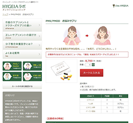 クリニック・ハイジーアドクターズサプリ_商品画像